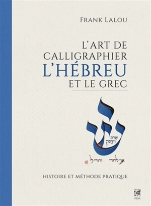 L'art de calligraphier l'hébreu et le grec : histoire et méthode pratique - Frank Lalou