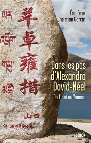 Dans les pas d'Alexandra David-Néel : du Tibet au Yunnan - Eric Faye