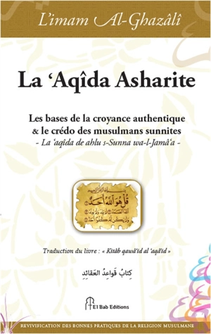 La Aqîda asharite : les bases de la croyance authentique & le credo des musulmans sunnites. La Aqîda de ahlu s-sunna wa-l-jamaâ - Muhammad ibn Muhammad Abu Hamid al- Gazâlî