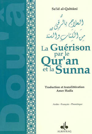 La guérison par le Qur'an et la Sunna. al-ilâj mina l-kitâb wa s-sunna - Saïd ibn Ali ibn Wahf al- Qahtani