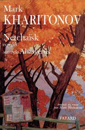 Une philosophie provinciale. Vol. 2. Netchaïsk. Ahasvérus - Mark Kharitonov