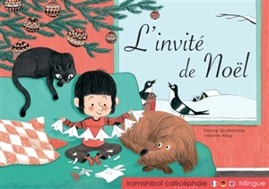 L'invité de Noël - France Quatromme