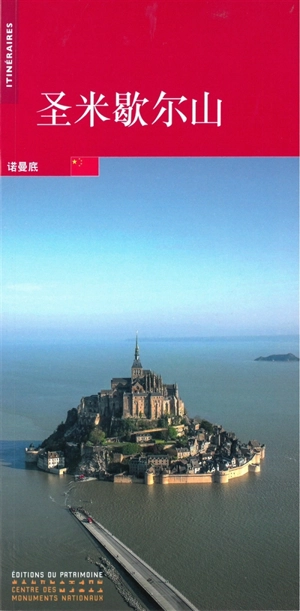 Le Mont-Saint-Michel (en chinois) - Henry Decaëns