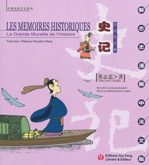 Les mémoires historiques : la Grande Muraille de l'histoire - Chih Chung Tsai