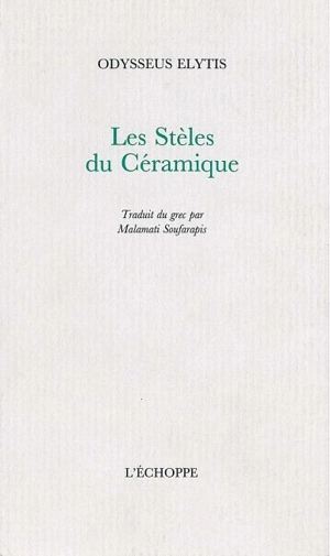 Les stèles du Céramique - Odysseas Elytis