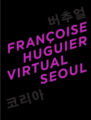 Virtual Seoul - Françoise Huguier