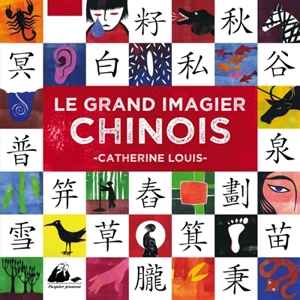 Le grand imagier chinois - Claudia Berger