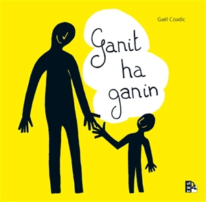 Ganit ha ganin - Gaël Coadic