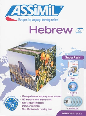 Hebrew : super pack - Shifra Svironi