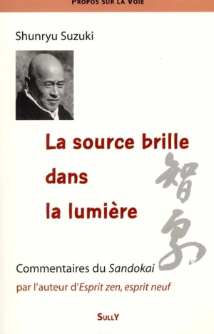 La source brille dans la lumière - Shunryu Suzuki