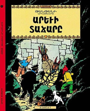 Les aventures de Tintin. Vol. 14. Le temple du soleil - Hergé