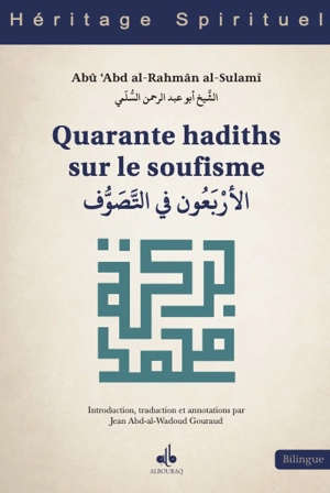 Quarante hadiths sur le soufisme - Muhammad ibn al-Husayn Sulamî