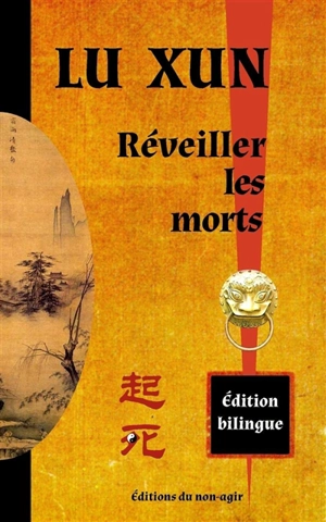 Réveiller les morts - Xun Lu