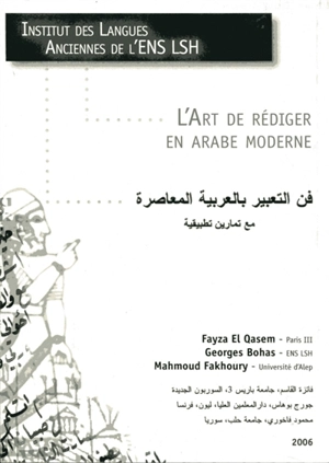 L'art de rédiger en arabe moderne - Fayza El Qasem
