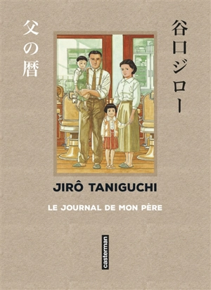 Le journal de mon père - Jirô Taniguchi