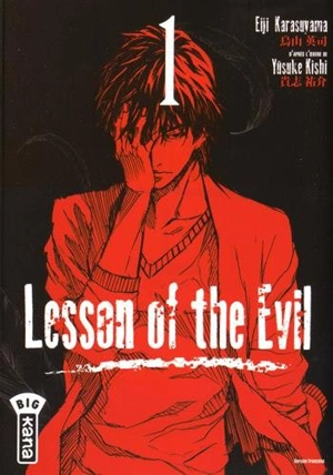Pack découverte Lesson of the Evil T1 + T2 - Eiji Karasuyama