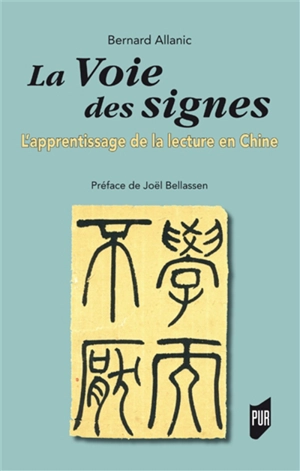 La voie des signes : l'apprentissage de la lecture en Chine - Bernard Allanic