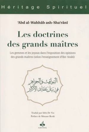 Les doctrines des grands maîtres : les gemmes et les joyaux dans l'exposition des opinions des grands maîtres (selon l'enseignement d'Ibn 'Arabî) : Al-Yawâqît wa Al-Jawâhir fi bayân 'Aqâïd al-Akâbir - Abd al-Wahhab ibn Ahmad al- Sa'rani