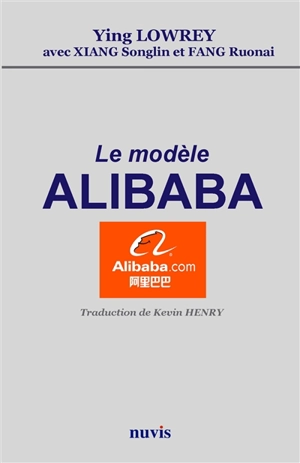 Le modèle Alibaba - Ying Lowrey