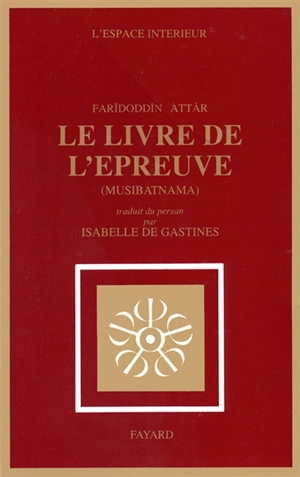 Le Livre de l'épreuve : Musibatnama - Farid al-Din Attar