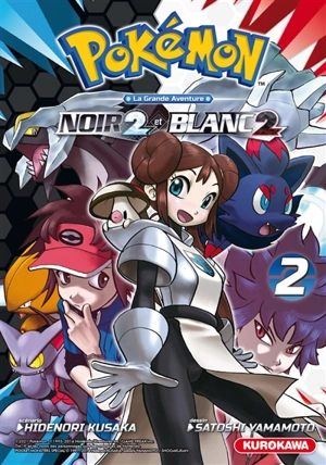 Pokémon : la grande aventure : Noir 2 et Blanc 2. Vol. 2 - Hidenori Kusaka