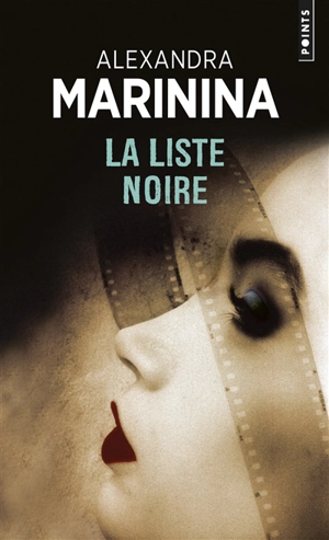 La liste noire - Alexandra Marinina