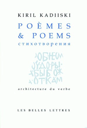 Poèmes & poems - Kiril Kadiiski