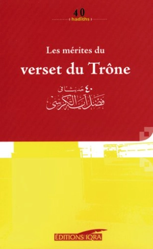 Les mérites du verset du Trône - Abd al-Rahman ibn Abi Bakr al- Suyûtî