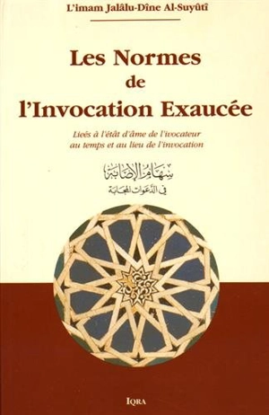 Les normes de l'invocation exaucée - Abd al-Rahman ibn Abi Bakr al- Suyûtî