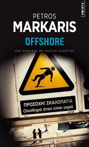 Une enquête de Kostas Charitos. Offshore - Pétros Markaris