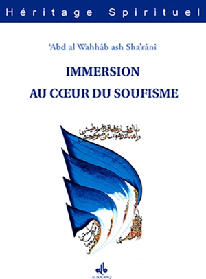 Immersion au coeur du soufisme - Abd al-Wahhab ibn Ahmad Charani
