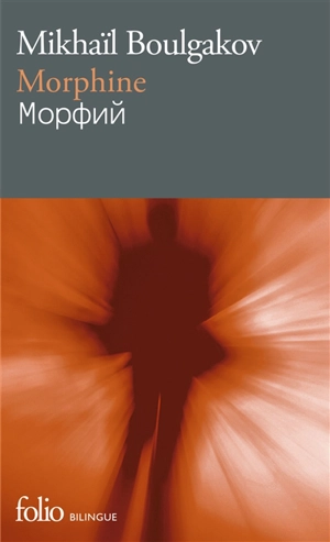 Morphine - Mikhaïl Afanassievitch Boulgakov