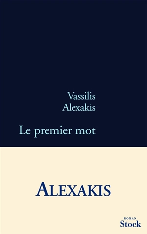 Le premier mot - Vassilis Alexakis