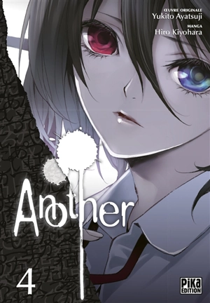 Another. Vol. 4 - Yukito Ayatsuji