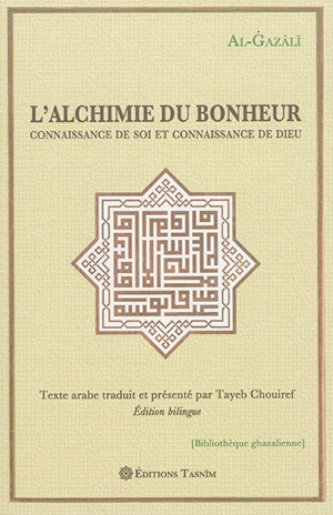 L'alchimie du bonheur : connaissance de soi et connaissance de Dieu - Muhammad ibn Muhammad Abu Hamid al- Gazâlî