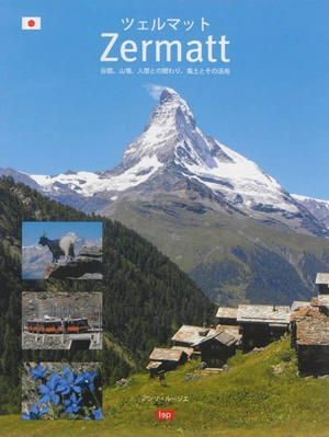 Zermatt (en japonais) : nature, hommes et paysages - Henri Rougier