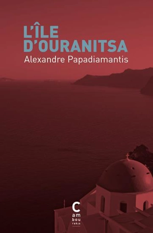 L'île d'Ouranitsa - Alexandre Papadiamantis